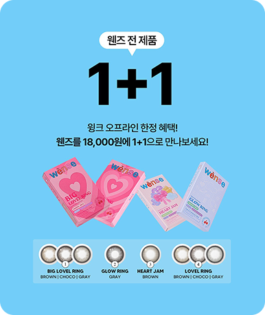 연령별 맞춤 프로모션과 신제품으로 차별화된 가치를 제공합니다.