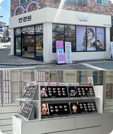 안경원 샵인샵 입점으로 비용 효율화와 함께 창업 리스크를 최소화